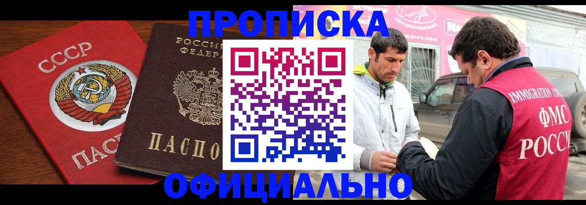 временная регистрация госуслуги в Усинске